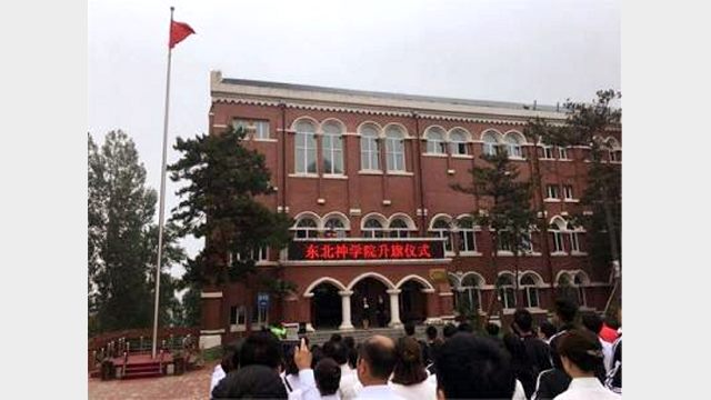 Northeast Theological Seminary held the flag raising ceremony