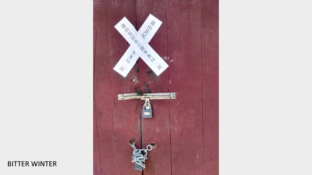 Sanfo Temple is locked.