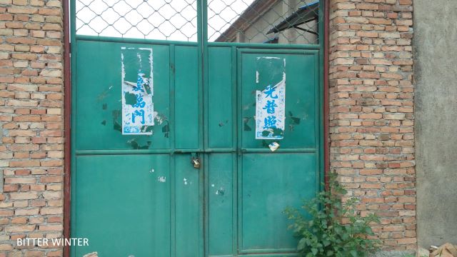 The church door