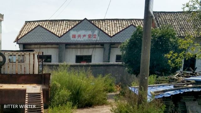 The cross of Chengfang Church has been replaced by the slogan “follow the Communist Party.”