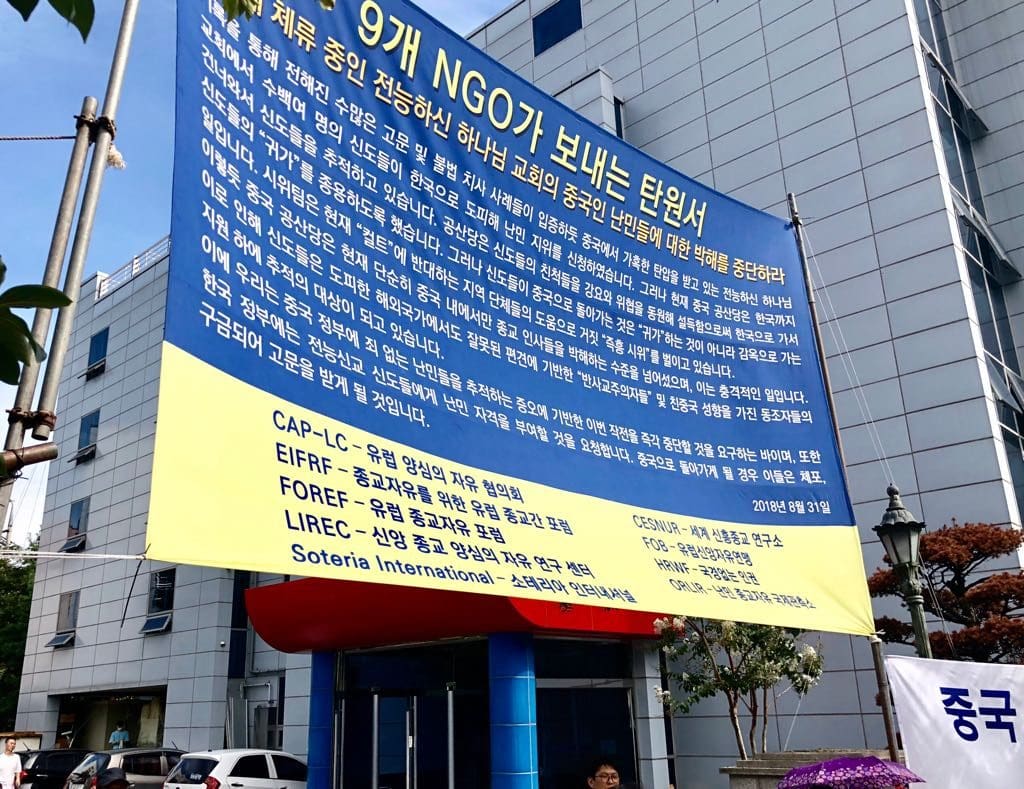 The peaceful answer of the refugees: a banner with the appeal of the nine NGOs