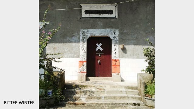 The plaque of Sanfo Temple is painted.