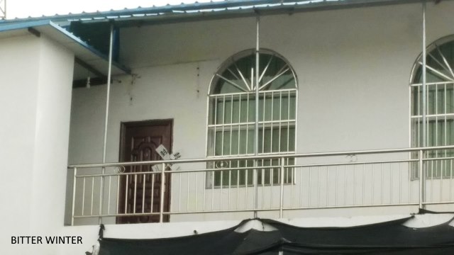 The second floor of the church was sealed off