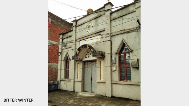 National flag placed at the entrance of the Xu’ao Church in Qingtian county.