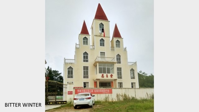 he cross is removed from Enzhu Church in Menghui village, Kangle town, Yichun city, and the national flag is raised on the front of the church.