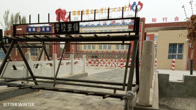 The entrance of Lop County No.3 Elementary School