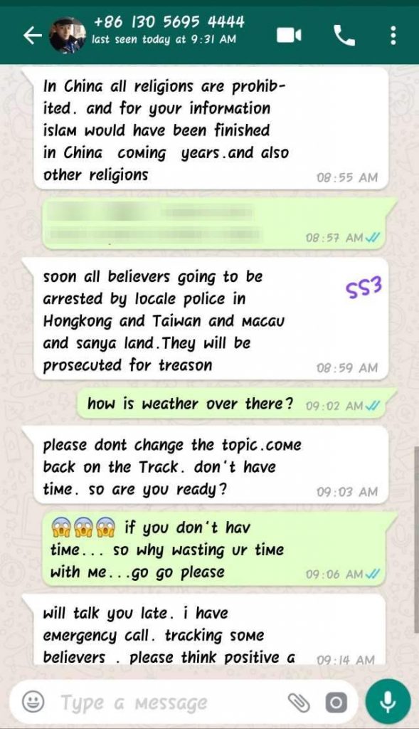 Chats between persons claiming to be from China’s National Cybersecurity Agency and Rai