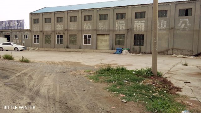 At Bethlehem Flour Mill, a new signboard reading “Qingshan Flour Mill” is erected next to the factory building.