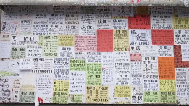 rent information