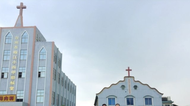 The original appearance of the Xiaosijia Church of Jesus in Taizhou city’s Jiaojiang district.