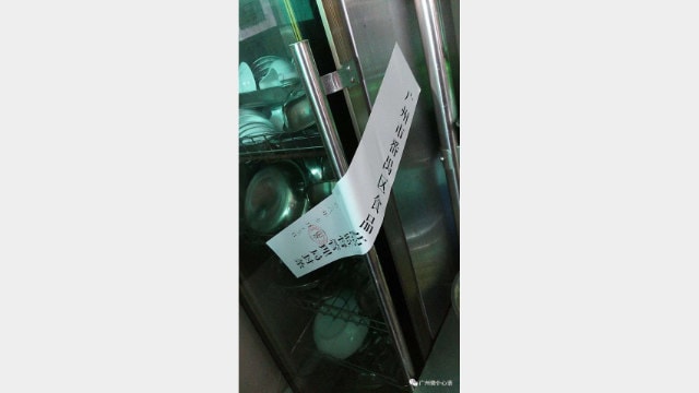 Police registering Pastor Huang Xiaoning’s ID and filming