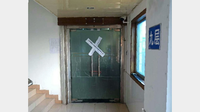Guangzhou Bible Reformed Church shut down