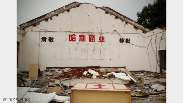 Destroyed remnants of the church walls