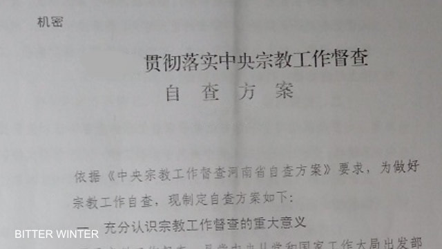 Henan featured image