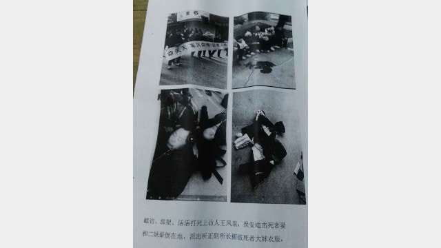 Wang Fengquan’s family members are viciously assaulted while trying to seek justice.