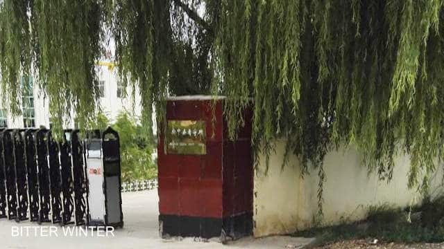 Yuzhong County Detention Center in Gansu Province