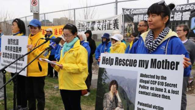 falung gong