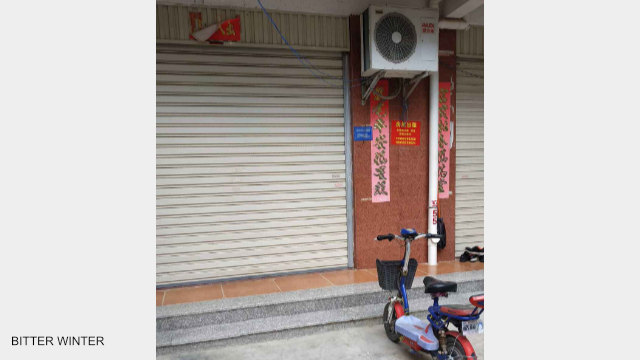 After Living Springs Church was forcibly shut down, the entrance door is tightly closed.