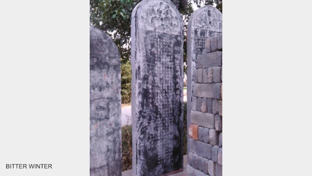 The Qigu Temple’s reconstruction story inscribed on a stone monument