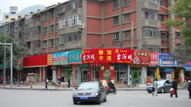 Street of Lanzhou, Gansu