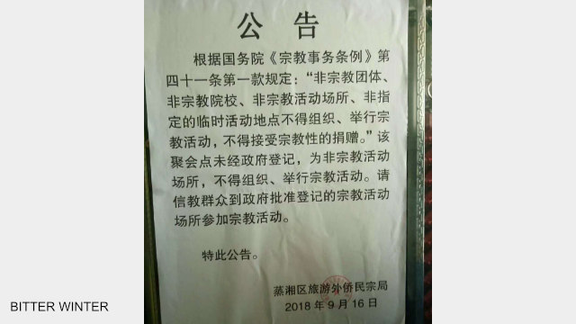 Notice of closing down the meeting place
