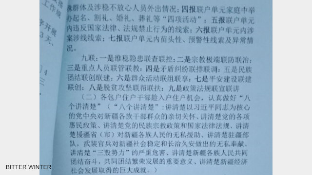 Urgent Notice on Further Improving Home-Stay Program (2)
