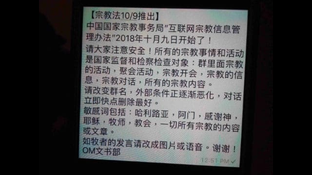 WeChat group information
