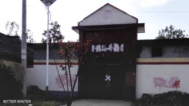 Church after it was sealed off