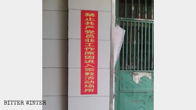 Communist Party members are prohibited from entering religious venues for non-working reasons