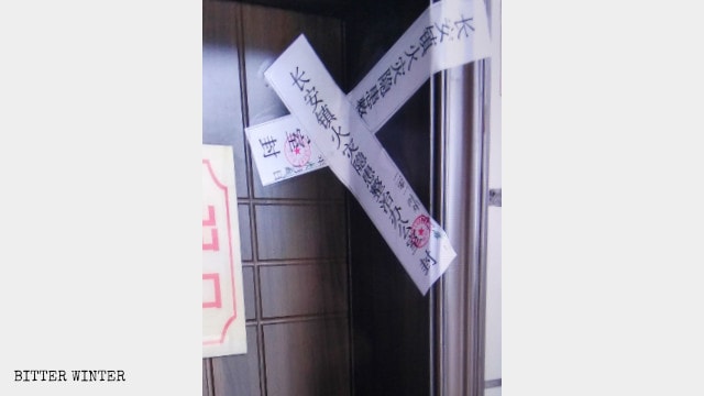 The meeting venue of the House of David Church was sealed off.