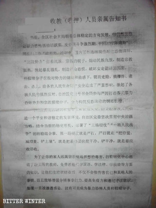 Notice to the Relatives of Detainees 1