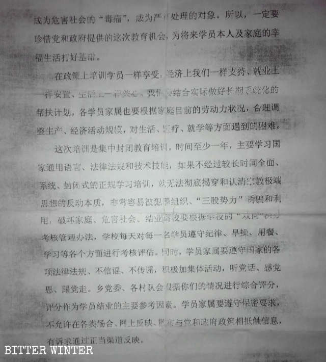Notice to the Relatives of Detainees 3