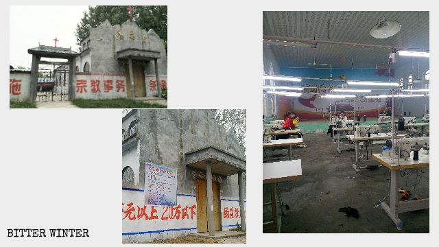 Pangzhuang Church has been forcibly occupied by the government