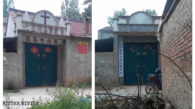 Qiligang Church has been converted into a seniors’ activity center.