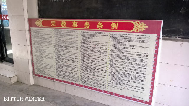 Regulations on Religious Affairs are posted on the church’s wall