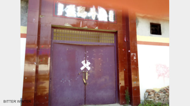 The entrance of Church has been sealed off