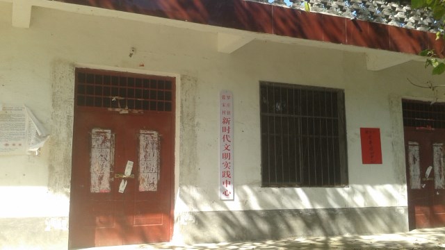 This church has been converted into a civilization practice center