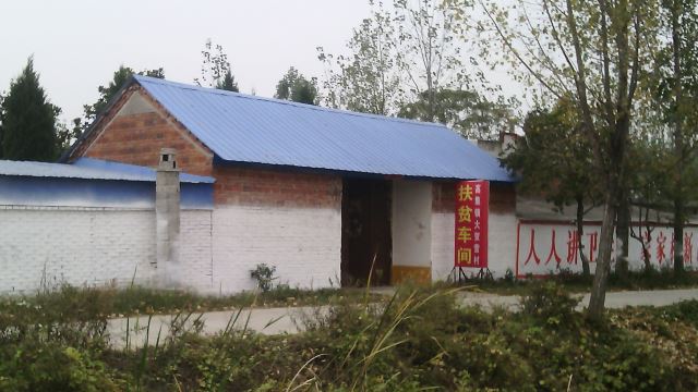 This church has been converted into a poverty assistance workshop