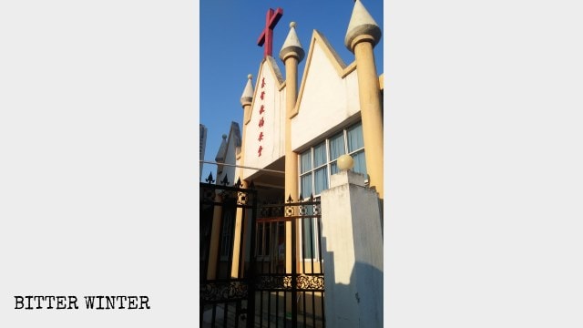 Three-Self church on Zhujiang Road