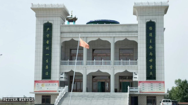 Wujiawan Grand Mosque after it was remodeled