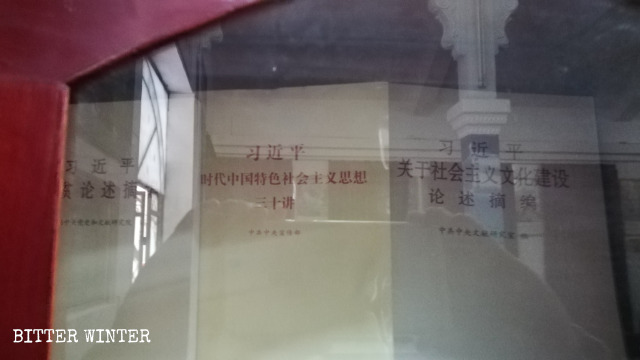 Xi Jinping’s speeches are displayed in the church.