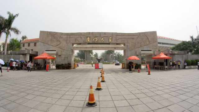 Xiamen University