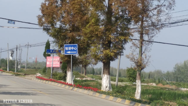 At an intersection in Zaoshu village, the sign on the roadside reads “Training Center.”