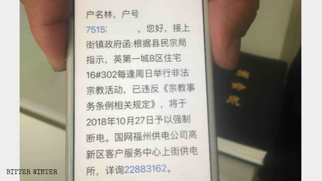 A noticefrom the authorities, informing the House of Eternal Blessing that itselectricity supply has been cut off.