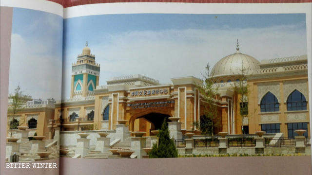 The original appearance of Sino-Arabic Cultural City Exhibition Center.