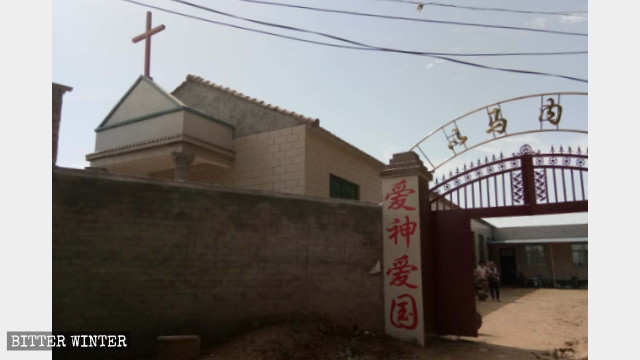 The Three-Self Church in Zhaochang village before demolition.