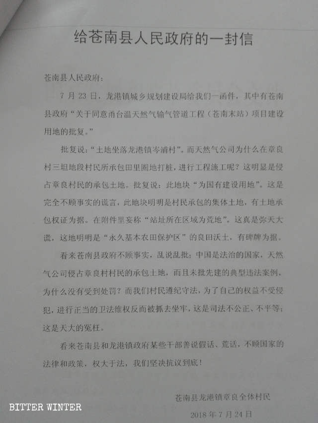 the villagers accused the government of speaking contrary to the facts