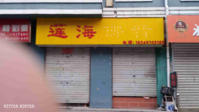 the words Buddhist Shop were pried off