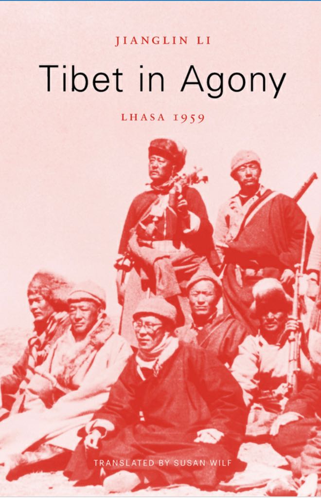 tibet in agony book cover
