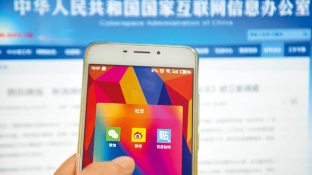 wechat and other sns app